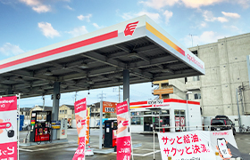 フォーユーステーション新鎌ヶ谷
