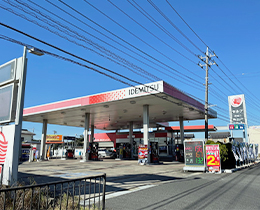 フォーユーステーション東金