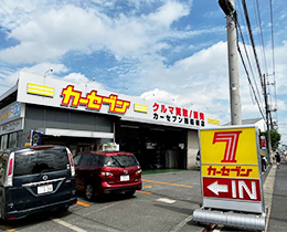 ForYou車検